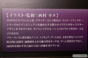 東京おもちゃショー2014　カプコン　カプコンフィギュアビルダー　クリエイターズモデル　モリガン・アーンスランド　24
