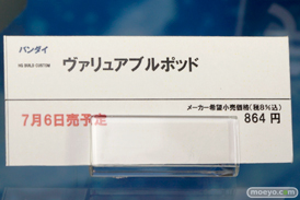 東京おもちゃショー2014　バンダイ　ガンプラ　HG BUILD CUSTOM ヴァリュアブルポッド　06