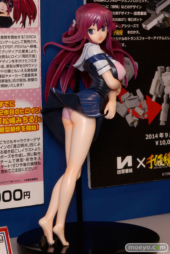 タカラトミーアーツ　SRDX Plus グリザイアの果実 周防天音　01