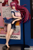 タカラトミーアーツ　SRDX Plus グリザイアの果実 周防天音　04