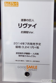 ゴッドイーター2「シエル・アランソン」展示&予約イベント グッドスマイルカンパニー　ねんどろいど　進撃の巨人　リヴァイ　お掃除Ver.　04