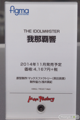 ゴッドイーター2「シエル・アランソン」展示&予約イベント グッドスマイルカンパニー　figma　アイドルマスター　我那覇響　02