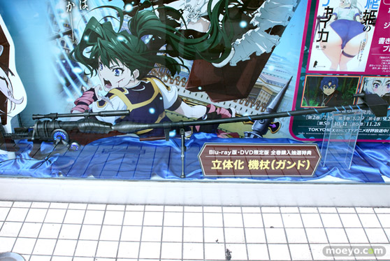 とらのあな連動抽選特典：立体化 機杖（ガンド）　 『棺姫のチャイカ』Blu-ray&DVD　01