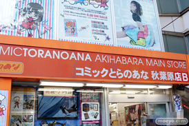 とらのあな連動抽選特典：立体化 機杖（ガンド）　 『棺姫のチャイカ』Blu-ray&DVD　06