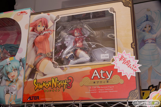 アルター　サモンナイト3 アティ　フィギュア　画像　01