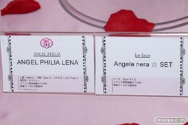 アルカディア　ANGEL PHILIA DOLL　ドール　エンジェルフィリア　コスチューム　画像　Private Room　09