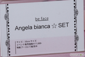 アルカディア　ANGEL PHILIA DOLL　ドール　エンジェルフィリア　コスチューム　画像　Private Room　10