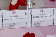 アルカディア　ANGEL PHILIA DOLL　ドール　エンジェルフィリア　コスチューム　画像　Private Room　33