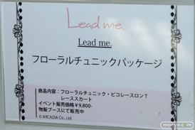 アルカディア　ANGEL PHILIA DOLL　ドール　エンジェルフィリア　コスチューム　画像　Private Room　41