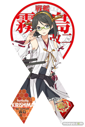 ホビージャパン マグコレ 艦隊これくしょん -艦これ- 第4弾 霧島改二