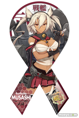 ホビージャパン マグコレ 艦隊これくしょん -艦これ- 第4弾 武蔵