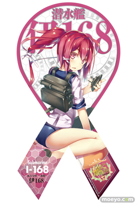 ホビージャパン マグコレ 艦隊これくしょん -艦これ- 第4弾 伊168