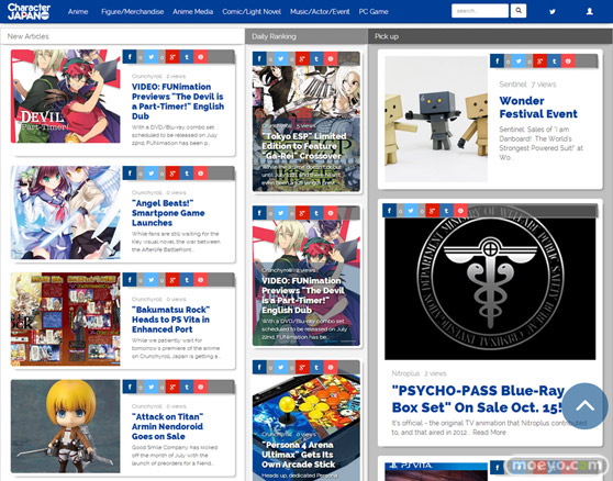 「Character JAPAN」サイト概要 画像