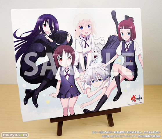 咲-Saki-全国編 イラストボード　画像　02