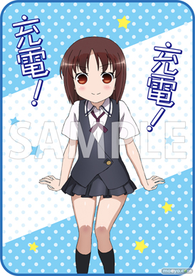 あみあみ 咲-Saki-全国編 ブランケット(宮守女子柄) 画像 02