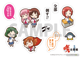 あみあみ　咲-Saki-全国編 デコレーションステッカー [清澄高校]　画像　02