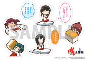 あみあみ　咲-Saki-全国編 デコレーションステッカー[永水女子]　画像　02