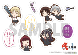 あみあみ　咲-Saki-全国編 デコレーションステッカー [宮守女子]　画像　02