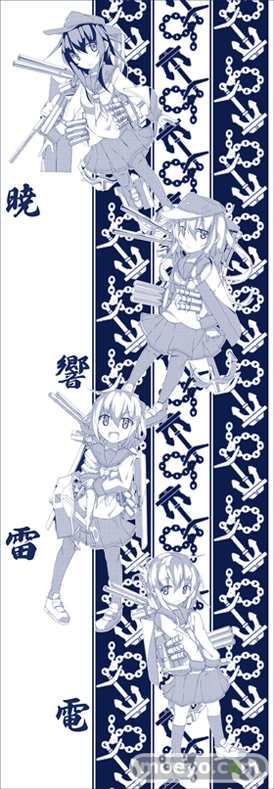 艦隊これくしょん -艦これ- 和てぬぐい01
