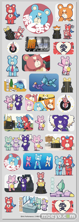 蒼き鋼のアルペジオ -アルス・ノヴァ- 『霧くまs』モバイルステッカー