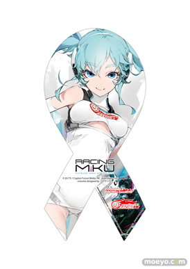 レーシングミク 2014 ver. リボンマグネット vol.1