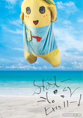 バンプレスト 一番くじ ふなっしー ~全力で作ったなっしー~ D賞 飾ってほしいなっしー(全1種) 画像 07