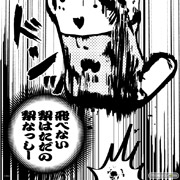 バンプレスト 一番くじ ふなっしー ~全力で作ったなっしー~ F賞 包むなっしー(全3種) 画像 12