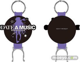 角川書店「デート・ア・ミュージック」販売概要 「DATE A LIVEⅡ」DATE A MUSIC カラビナ付ペットボトルホルダー 画像 05