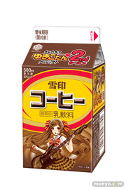 雪印コーヒー擬人化キャラクター“ゆきこたん”がアイドルユニット“ゆきこたんズ”を結成 メイドロイドゆきこたん 05