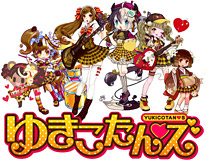 “うしっ娘ゆきこたん”役の人気声優・竹達彩奈さんと共に、雪印コーヒー擬人化キャラクター“ゆきこたん”がアイドルユニット“ゆきこたんズ”を結成！