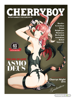 ホビージャパン 魔王黙示録 色欲の章 魔惑バニーガール ノ節 フィギュア 画像 06