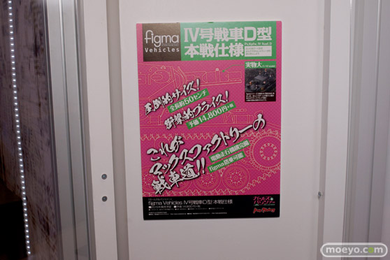 ワンダーフェスティバル2014 夏 フィギュア 画像 グッドスマイルカンパニー マックスファクトリー アルファマックス 37