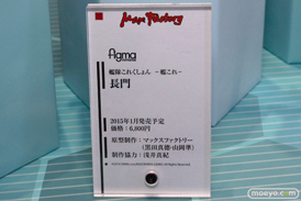 ワンダーフェスティバル2014　夏　WONDERFUL HOBBY LIFE FOR YOU!!20 グッドスマイルカンパニー　マックスファクトリー　フリーイング　ファット・カンパニー　フィギュア　画像　13