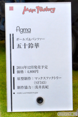 ワンダーフェスティバル2014　夏　WONDERFUL HOBBY LIFE FOR YOU!!20 グッドスマイルカンパニー　マックスファクトリー　フリーイング　ファット・カンパニー　フィギュア　画像　17