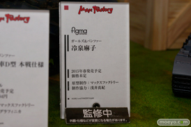 ワンダーフェスティバル2014　夏　WONDERFUL HOBBY LIFE FOR YOU!!20 グッドスマイルカンパニー　マックスファクトリー　フリーイング　ファット・カンパニー　フィギュア　画像　19