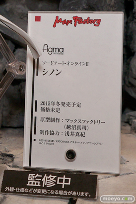 ワンダーフェスティバル2014　夏　WONDERFUL HOBBY LIFE FOR YOU!!20 グッドスマイルカンパニー　マックスファクトリー　フリーイング　ファット・カンパニー　フィギュア　画像　26
