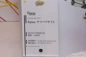 ワンダーフェスティバル2014　夏　WONDERFUL HOBBY LIFE FOR YOU!!20 グッドスマイルカンパニー　マックスファクトリー　フリーイング　ファット・カンパニー　フィギュア　画像　30