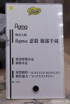 ワンダーフェスティバル2014　夏　WONDERFUL HOBBY LIFE FOR YOU!!20 グッドスマイルカンパニー　マックスファクトリー　フリーイング　ファット・カンパニー　フィギュア　画像　34