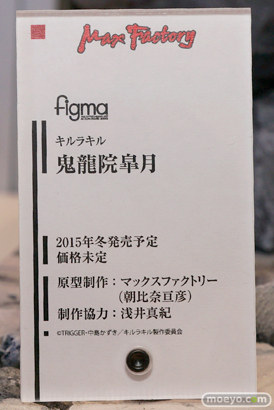 ワンダーフェスティバル2014　夏　WONDERFUL HOBBY LIFE FOR YOU!!20 グッドスマイルカンパニー　マックスファクトリー　フリーイング　ファット・カンパニー　フィギュア　画像　51