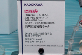 ワンダーフェスティバル2014　夏　フィギュア　画像　WONDERFUL HOBBY LIFE FOR YOU!!20　ねんどろいど　グッドスマイルカンパニー　　08