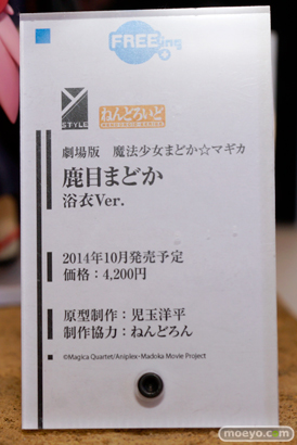 ワンダーフェスティバル2014　夏　フィギュア　画像　WONDERFUL HOBBY LIFE FOR YOU!!20　ねんどろいど　グッドスマイルカンパニー　　33