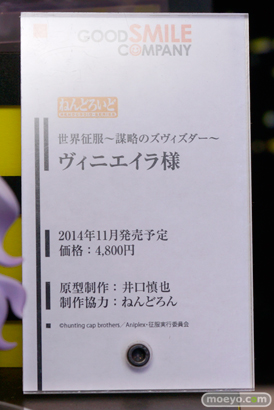 ワンダーフェスティバル2014　夏　フィギュア　画像　WONDERFUL HOBBY LIFE FOR YOU!!20　ねんどろいど　グッドスマイルカンパニー　　49