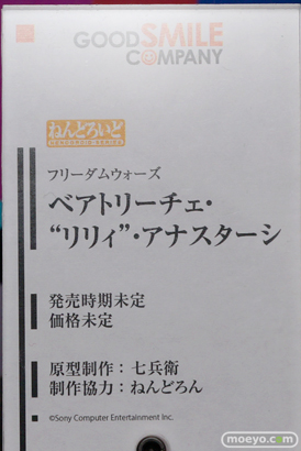 ワンダーフェスティバル2014　夏　フィギュア　画像　WONDERFUL HOBBY LIFE FOR YOU!!20　ねんどろいど　グッドスマイルカンパニー　　58
