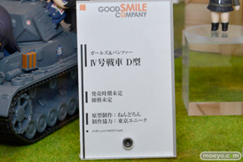 ワンダーフェスティバル2014　夏　フィギュア　画像　WONDERFUL HOBBY LIFE FOR YOU!!20　ねんどろいど　グッドスマイルカンパニー　　74