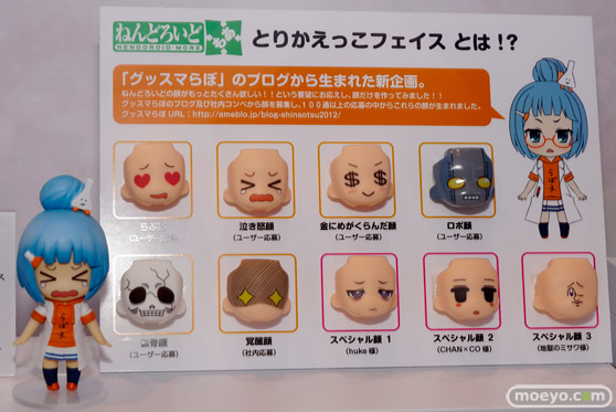 ワンダーフェスティバル2014　夏　フィギュア　画像　WONDERFUL HOBBY LIFE FOR YOU!!20　ねんどろいど　グッドスマイルカンパニー　　84