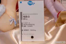 ワンダーフェスティバル2014　夏　フィギュア　画像　WONDERFUL HOBBY LIFE FOR YOU!!20　初音ミク　IS　フリーイング　グッドスマイルカンパニー　ウイング　Gift　ペンギンパレード　04