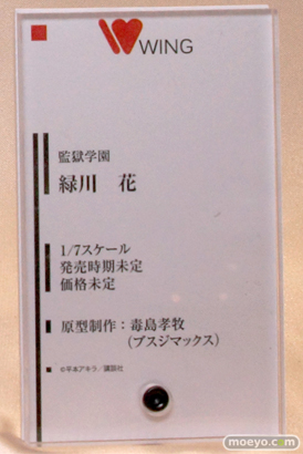 ワンダーフェスティバル2014　夏　フィギュア　画像　WONDERFUL HOBBY LIFE FOR YOU!!20　初音ミク　IS　フリーイング　グッドスマイルカンパニー　ウイング　Gift　ペンギンパレード　19