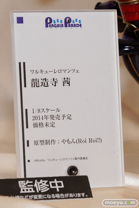 ワンダーフェスティバル2014　夏　フィギュア　画像　WONDERFUL HOBBY LIFE FOR YOU!!20　初音ミク　IS　フリーイング　グッドスマイルカンパニー　ウイング　Gift　ペンギンパレード　26