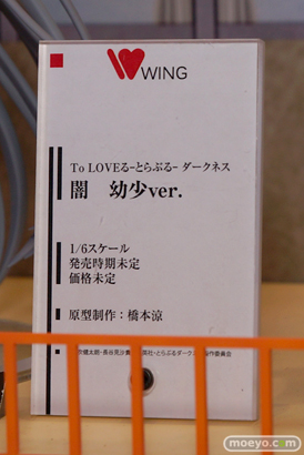 ワンダーフェスティバル2014　夏　フィギュア　画像　WONDERFUL HOBBY LIFE FOR YOU!!20　初音ミク　IS　フリーイング　グッドスマイルカンパニー　ウイング　Gift　ペンギンパレード　28