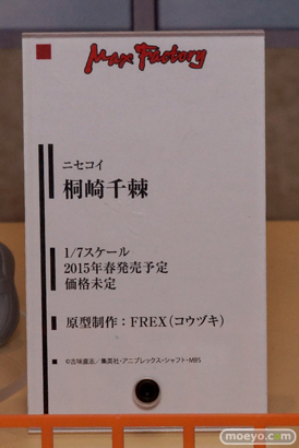 ワンダーフェスティバル2014　夏　フィギュア　画像　WONDERFUL HOBBY LIFE FOR YOU!!20　初音ミク　IS　フリーイング　グッドスマイルカンパニー　ウイング　Gift　ペンギンパレード　32